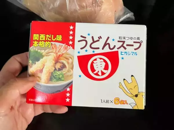「炊飯器に鶏肉とネギを入れて炊くだけ　『味つけ』に使ったのは？「子供がバクバク食べる」」の画像