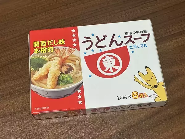 「炊飯器に入れるだけ！　『うどんスープ』で作るサツマイモご飯が…「料亭の味」【簡単レシピ】」の画像