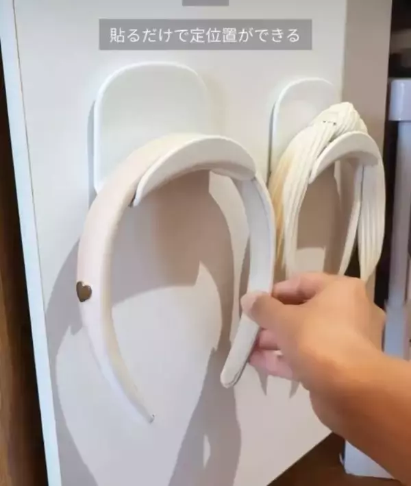 「「こんなに種類が？」「集めたい」　賃貸でも安心の『シールフック8選』」の画像