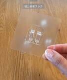 「「こんなに種類が？」「集めたい」　賃貸でも安心の『シールフック8選』」の画像15