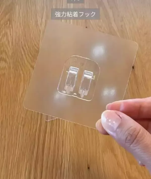 「「こんなに種類が？」「集めたい」　賃貸でも安心の『シールフック8選』」の画像