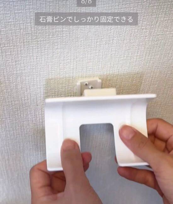 「こんなに種類が？」「集めたい」　賃貸でも安心の『シールフック8選』