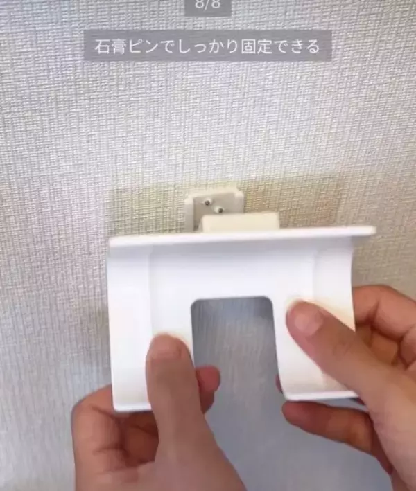 「「こんなに種類が？」「集めたい」　賃貸でも安心の『シールフック8選』」の画像