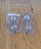 「「こんなに種類が？」「集めたい」　賃貸でも安心の『シールフック8選』」の画像4