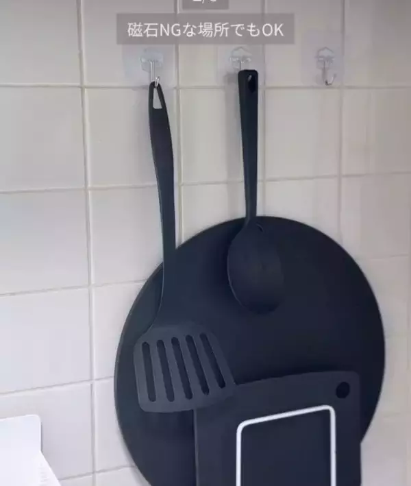 「「こんなに種類が？」「集めたい」　賃貸でも安心の『シールフック8選』」の画像