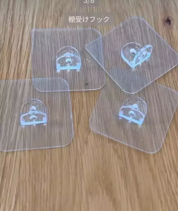 「「こんなに種類が？」「集めたい」　賃貸でも安心の『シールフック8選』」の画像
