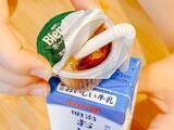 「『200mlパック牛乳』にポーションをセット！　 洗い物ゼロの「ドリンク裏ワザ」やってみた」の画像1