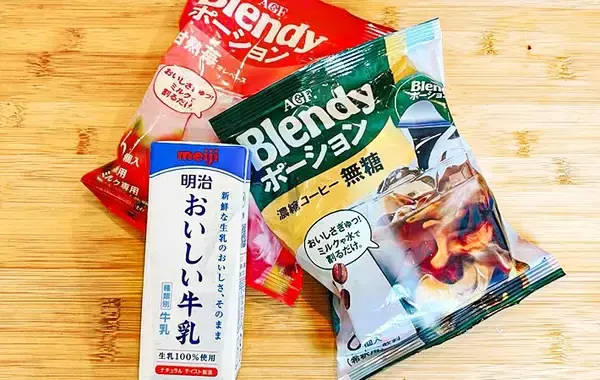 「『200mlパック牛乳』にポーションをセット！　 洗い物ゼロの「ドリンク裏ワザ」やってみた」の画像
