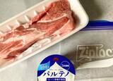 「ヨーグルトに1時間漬けた豚肉をカレーに入れると？「驚くほどやわらかい」」の画像2