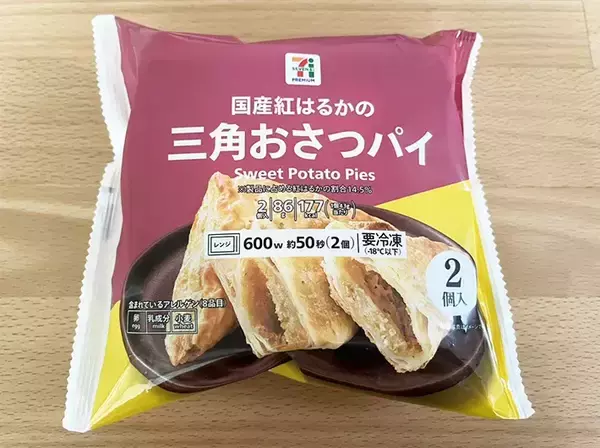 「食べた瞬間に秋がきた…　セブンの冷凍『三角おさつパイ』がまるで焼き立てのクオリティ！」の画像
