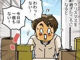 「「どういうお宅なんだろう？」　”大量のお歳暮”が届く家、そのワケに納得【マンガ連載】」の画像1