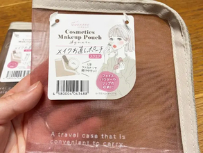 セリアで買った『メッシュのメイクポーチ』　思わぬ活用法に「ピッタリ収まった！」