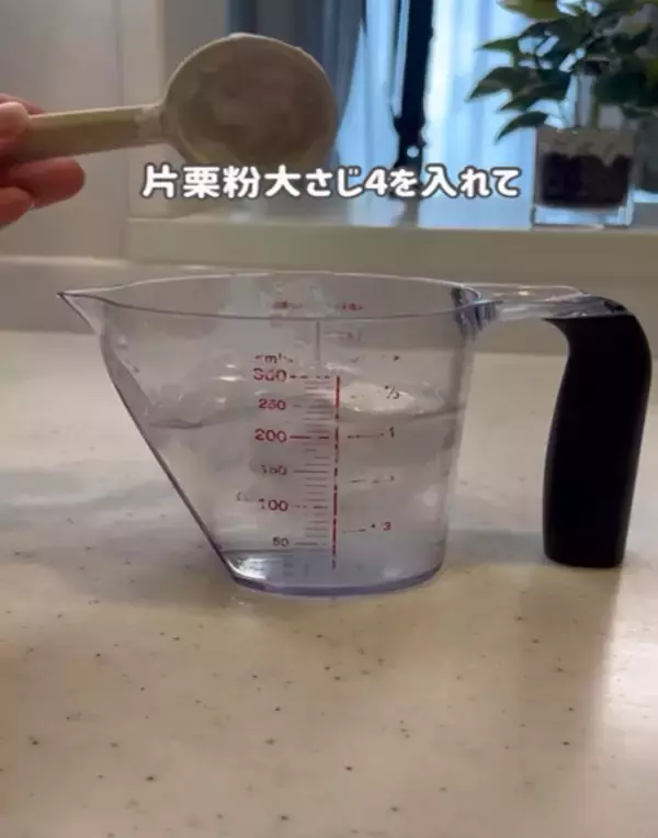 「面倒なグリル掃除は『片栗粉』を使うと簡単！　方法に「コレやってみたい」」の画像