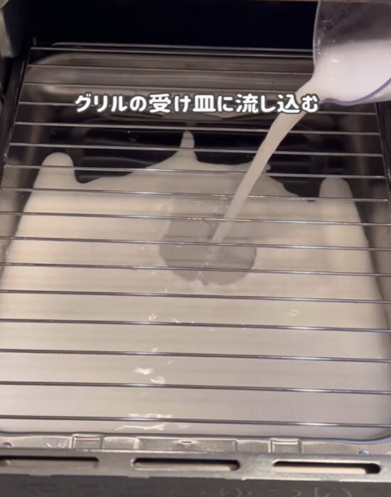 面倒なグリル掃除は『片栗粉』を使うと簡単！　方法に「コレやってみたい」