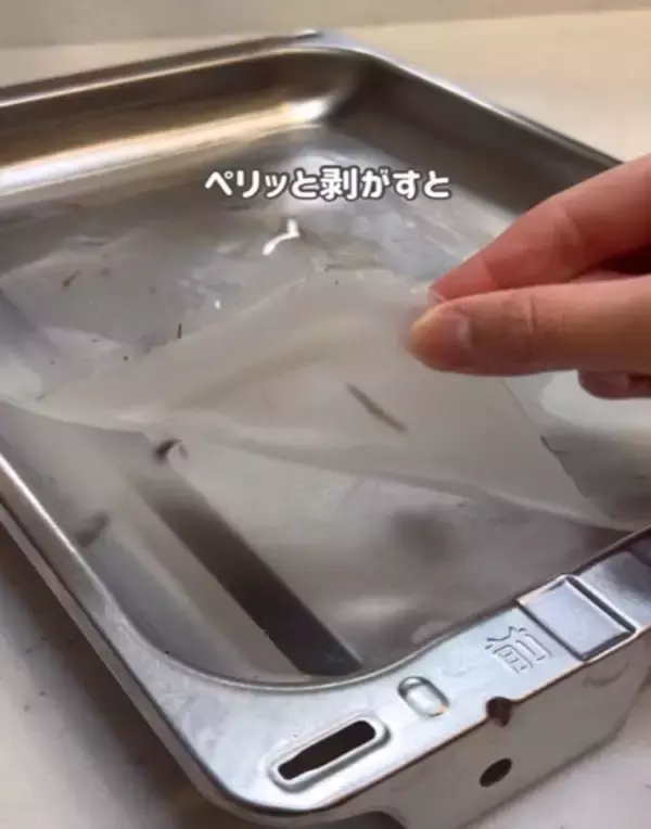 「面倒なグリル掃除は『片栗粉』を使うと簡単！　方法に「コレやってみたい」」の画像