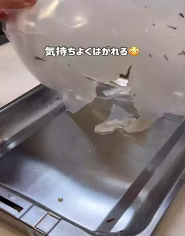 「面倒なグリル掃除は『片栗粉』を使うと簡単！　方法に「コレやってみたい」」の画像