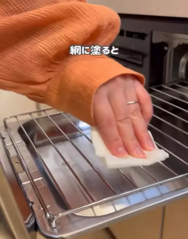 「面倒なグリル掃除は『片栗粉』を使うと簡単！　方法に「コレやってみたい」」の画像