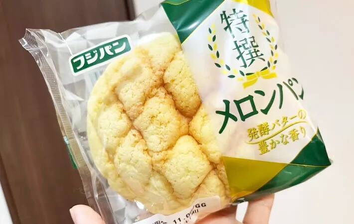 メロンパンを卵液に浸して…　できた一品に「ずっと食べていたい」「新感覚すぎる」