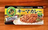 「手軽なキーマカレー　ハウス食品に聞いた！おすすめ食材と簡単アレンジ【管理栄養士が実践】」の画像2