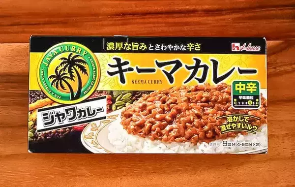 「手軽なキーマカレー　ハウス食品に聞いた！おすすめ食材と簡単アレンジ【管理栄養士が実践】」の画像