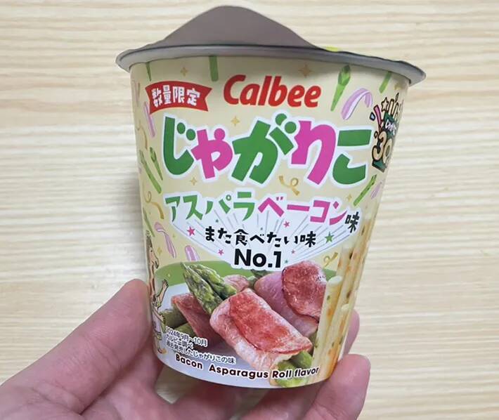 「当時の記憶がよみがえる…」　30周年記念で復活した『じゃがりこ』は、ノスタルジー感じる味だった