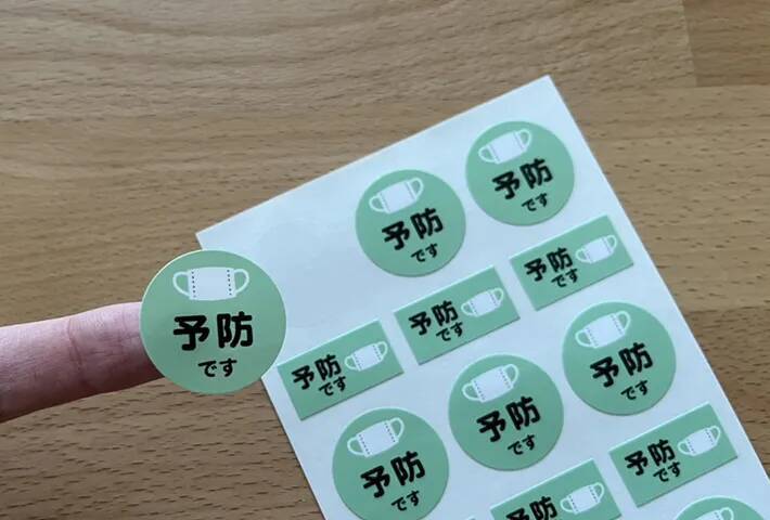【110円】ダイソーで発見した『マスクの誤解を防ぐシール』　使ってみたら…革命的だった
