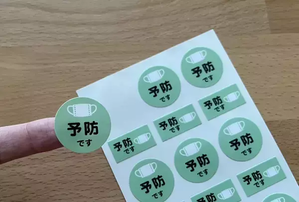 「【110円】ダイソーで発見した『マスクの誤解を防ぐシール』　使ってみたら…革命的だった」の画像