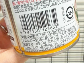 「同じサバ缶なのに差がある？」カロリー表示に二度見！　栄養成分表示の『ナゾ』をニッスイに聞いてみた