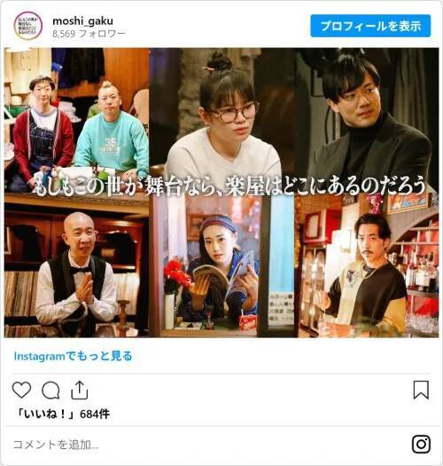 衝撃の役名！ひょうろくが『仮歯』役で三谷幸喜最新作に出演