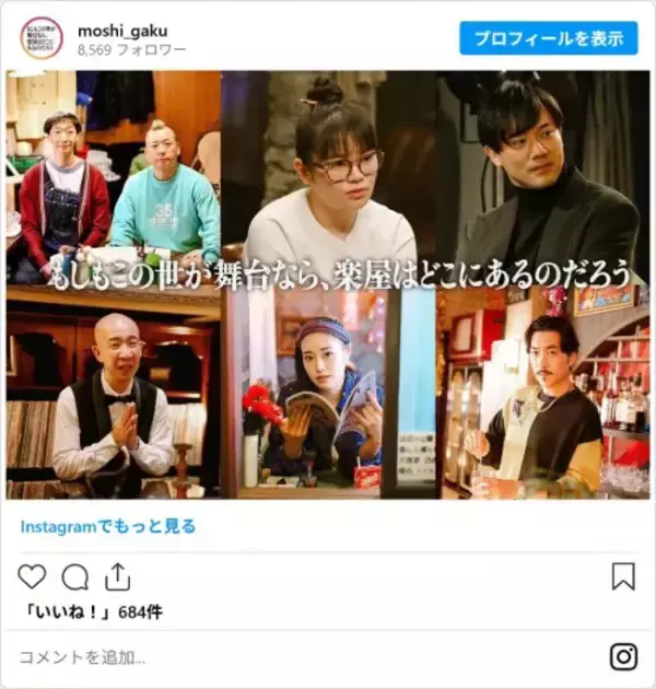 「衝撃の役名！ひょうろくが『仮歯』役で三谷幸喜最新作に出演」の画像