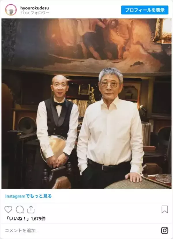 「衝撃の役名！ひょうろくが『仮歯』役で三谷幸喜最新作に出演」の画像