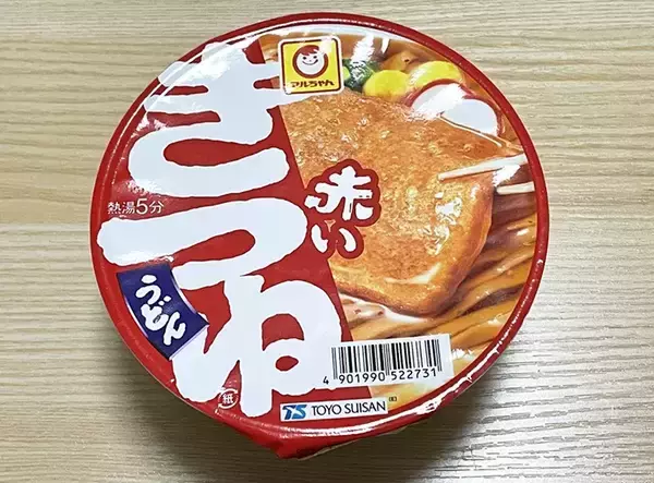 「「ハマりそう…」　カップ麺のうどんをレベルアップさせた、たった1つの食材とは？」の画像