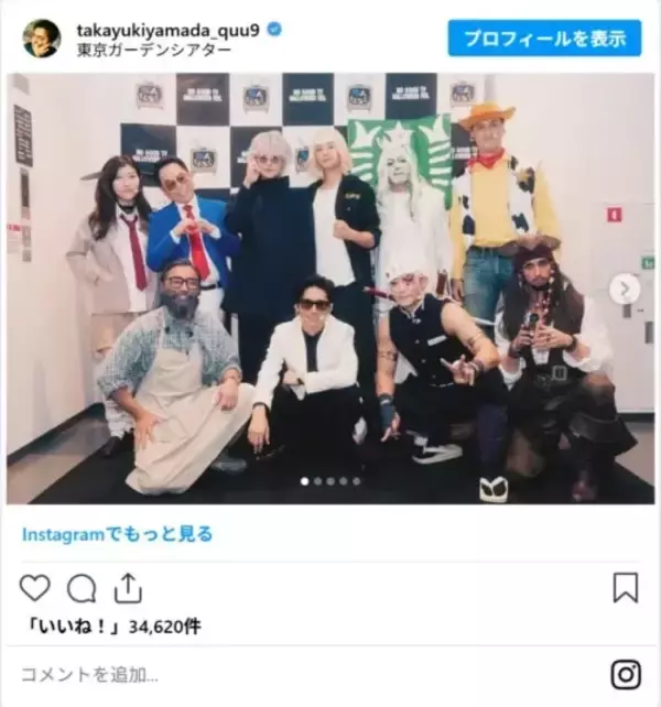 「山田孝之、新ドラマで衝撃ビジュアルを披露　「仙人みたい」「こち亀に出てきそう」」の画像