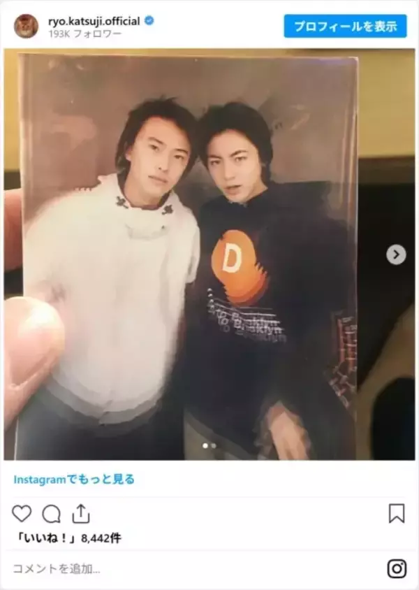 「山田孝之、新ドラマで衝撃ビジュアルを披露　「仙人みたい」「こち亀に出てきそう」」の画像