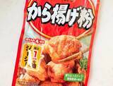 「「大さじ3杯」かけてみて！　ジャガイモが化ける味つけに「子供がペロリ」」の画像2