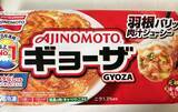 「普通は入れない“冷凍食品”をドボン！　味の素の味噌汁レシピが革命的だった」の画像2