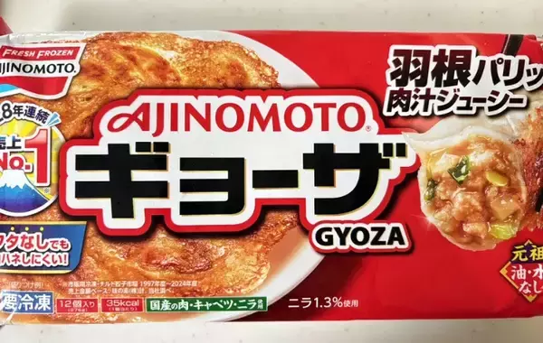 「普通は入れない“冷凍食品”をドボン！　味の素の味噌汁レシピが革命的だった」の画像
