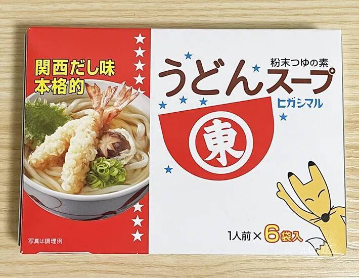マヨネーズに1袋加えて　混ぜ合わせるだけで料理がおいしくなる『万能調味料』、使ったのは？