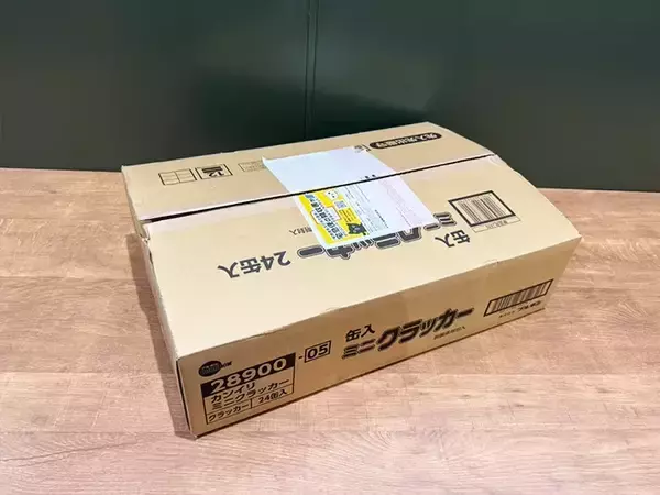 「『平たいダンボール』で2個できる！　0円ファイルボックスが便利」の画像