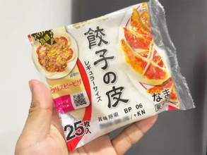 餃子の皮を『30秒』　ゆでて作る簡単おやつに「焼くより好きかも」「モチモチ」