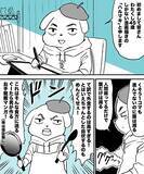 「うどんを袋ごとレンチンして…　自炊歴２３年の男性が作る『気まぐれ飯』がコスパ抜群【漫画】」の画像3
