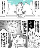 「うどんを袋ごとレンチンして…　自炊歴２３年の男性が作る『気まぐれ飯』がコスパ抜群【漫画】」の画像4