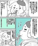 「うどんを袋ごとレンチンして…　自炊歴２３年の男性が作る『気まぐれ飯』がコスパ抜群【漫画】」の画像6