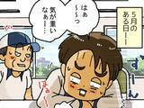「『５月病』の概念が崩壊！？配達員が休憩室で漏らした"切実すぎる本音"に共感【配達員漫画】」の画像1