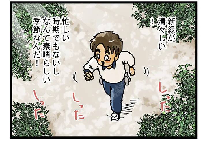 『５月病』の概念が崩壊！？配達員が休憩室で漏らした"切実すぎる本音"に共感【配達員漫画】