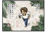「『５月病』の概念が崩壊！？配達員が休憩室で漏らした"切実すぎる本音"に共感【配達員漫画】」の画像4