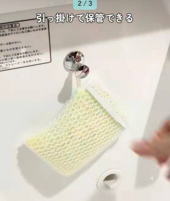 ダイソーで買った『ハリネズミ型』のスポンジ　手放せない理由に「納得」「早速買う」