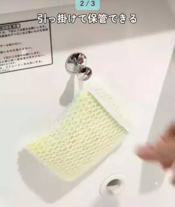「ダイソーで買った『ハリネズミ型』のスポンジ　手放せない理由に「納得」「早速買う」」の画像