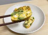 「ゴーヤと一緒に小さじ2杯　夏の玉子焼きに「シャキシャキ食感」「香ばしさがいい」」の画像6