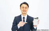 「友人とドライブ、交通費をもらったら『白タク』になる？　弁護士に聞いた」の画像3
